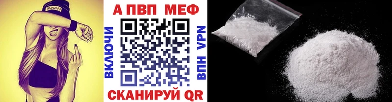 Alpha-PVP VHQ ОМГ ОМГ сайт маркетплейс формула Новоаннинский