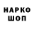 Метадон VHQ odyn barba
