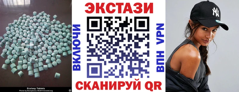 Экстази 280 MDMA  Новоаннинский 