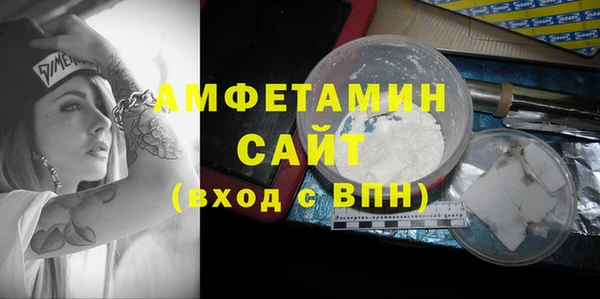 альфа пвп VHQ Алзамай