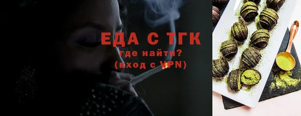 альфа пвп VHQ Алексин
