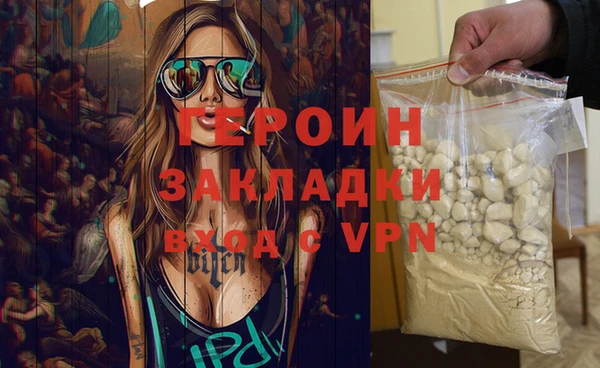альфа пвп VHQ Алексин