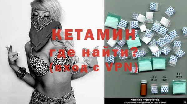 кокаин перу Осинники