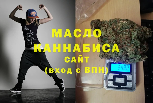 марихуана Алексеевка
