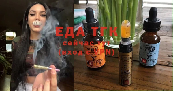 первитин Абдулино