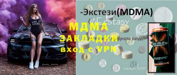 марихуана Алексеевка