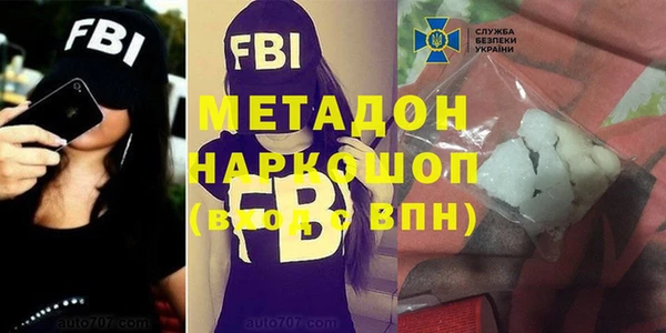 альфа пвп VHQ Алзамай