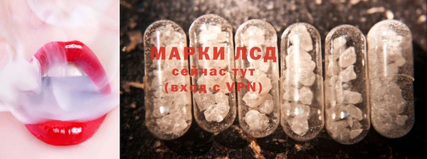 альфа пвп VHQ Алексин