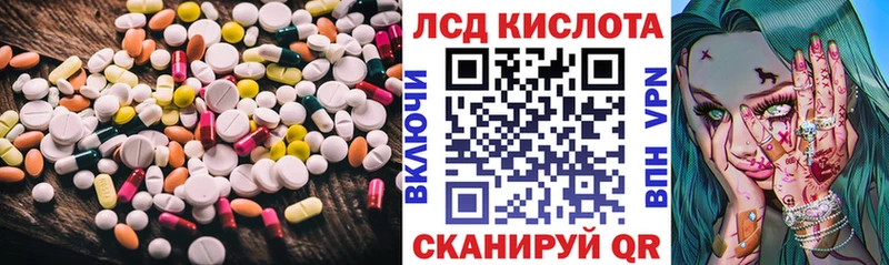 закладка  Новоаннинский  ЛСД экстази ecstasy 