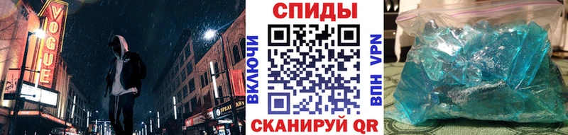 Метамфетамин кристалл даркнет сайт Новоаннинский