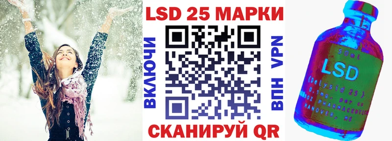 Марки 25I-NBOMe 1,8мг наркотики Новоаннинский