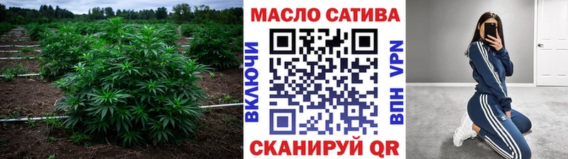 ТГК THC oil  что такое   Новоаннинский 